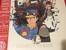 Mondo Studio Ghibli Soundtrack Howls Moving Castle Vinyl LP Japanese Variant