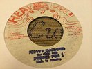 Prince Far I Heavy Manners Rare Killer Roots 7