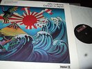 JOHN COLTRANE : CONCERT IN JAPAN ( UNRELEASED ) 2LP 1973 ABC IMPULSE AS 9246