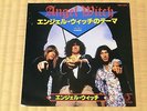 Angel Witch / Gorgon  Japan 7'EP  ULTRA Hard to Find RARE
