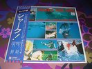 DANIELE PATUCCHI OST Lp SHARKS AND MEN - UNDERWATER ITALIAN LOUNGE & FUNK oHEARo