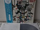 John Lewis & Albert Mangelsdorff Animal Dance Japan LP P-4510A Insert Obi