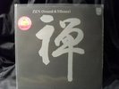 Zen (Sound & Silence)    2 LPs