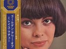 Mireille Mathieu Golden Hour Of Mireille Mathieu... vinyl LP  record JPN