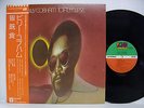 BILLY COBHAM Total Eclipse JAPAN LP 1st Issue 1974NM WAX w/OBI P-8539