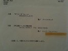 7'' Led Zeppelin  Mandolay / Stairway To Heaven Japan Promo Press EX