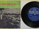 Elvis VG+/VG+ JAPAN ONLY SCP-1240 Ep Compact-33 Living Stereo w/ LYRIC INSERT 