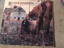 Black Sabbath 1ST S/T Vertigo