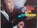 ART BLAKEY & JAZZ MESSENGERS: Buhaina’s Delight BLUE NOTE 4104 ear RVG lp