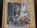 Death Power - The Bogeyman  (1990) Agressor, Loudblast