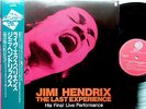 JIMI HENDRIX THE LAST EXPERIENCE JAPAN ORIGINAL LP OBI PSYCH