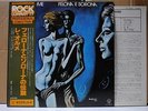 LE ORME / FELONA E SOLONA - Japan w/obi