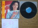 TERESA TENG Tabibito JAPAN LP w/ OBI Insert 28TR-2018 $4 Shipping