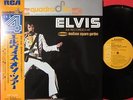ELVIS PRESLEY AT MADISON SQUARE GARDEN JAPAN QUADRA DISC 4ch LP OBI NR