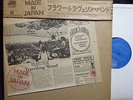MADE IN JAPAN/FLOWER TRAVELLIN'BAND PSYCH PROG sample LP w/All inserts POKORA