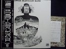 SATORI/FLOWER TRAVELLIN'BAND PSYCH PROG ORIG LP w/OBI, insert POKORA psychedelic
