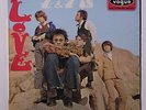 LOVE: 7 And 7 Is / No. Fourteen +2 45 (France, PC-only no 45 disc, laminated 'b
