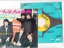 THE ROLLING STONES 7