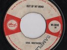 SOUL BROTHERS Sherry / Out Of My Mind UK ISLAND SAMPLE COPY WI-3038 ROCKSTEADY