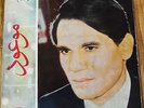 Arabic, Abdelhalim Hafez
