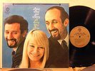 WS 1700 Peter Paul & Mary A SONG WILL RISE 1965 GOLD LABEL STEREO NM