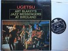 Art Blakey's Jazz Messengers Ugetsu Orig US 1963 Riverside Stereo LP