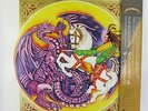 BOB MARLEY & THE WAILERS CONFRONTATION 25S-167 LP 12