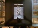 Joy Division Unknown Pleasures Vinyl LP Green Vinyl Coloured Vinyl