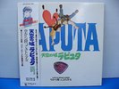 Laputa : Castle in the Sky Hayao Miyazaki Joe Hisaishi Ghibli