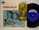MILES DAVIS Ascenseur Pour L'Echafaud JAPAN 7