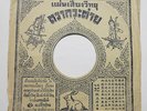 RABBIT BRAND (THAILAND) Beautiful Rare 78RPM Record Sleeve