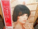 LP  MIREILLE MATHIEU - LA VIE EN ROSE     Japan    w/OBI    MINT