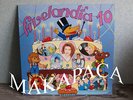 LP * CRISTINA D'AVENA * FIVELANDIA 10 * 1992 bim bum bam robin hood topo gigio
