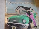 Chris Spedding - Chris Spedding [Rak] (UK LP Ex. Vinyl)
