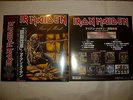 IRON MAIDEN - Piece Of Mind / JAPAN limited edition PICTURE DISC / TOJP-60224
