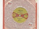 Bobby Day ?– Rockin' Robin / Over and Over  Sue WI 388