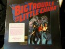 BIG TROUBLE IN LITTLE CHINA - Soundtrack LP SEALED & RARE AWESOME OOP