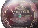 GREEK  78 RPM RECORD-  VICTOR SCROLL 7-80565 / AMALIA BAKAS / RARE