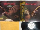 ALBERT AYLER NEW GRASS IMPULSE IMJ-80015 Japanese Pressing PROMO OBI Vinyl LP