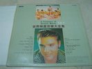 ELVIS PRESLEY COVER(KOREA VINYL LP 12