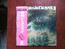LP ALBUM PINK FLOYD A SAUCERFUL OF SECRETS JAPAN OBI