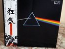 PINK FLOYD-The Dark Side Of The Moon JAPAN Stereo EMS-80324 With OBI STRIP