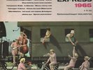 LP Karin Prohaska, Robby Lind, Helga Brauer,.. AMIGA-Express 1965 NEAR MINT
