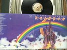 RITCHIE BLACKMORE'S RAINBOW:1ST LP.1975 OYSTER+A-1U/B-1U MATRIX+LAMINATED G/FOLD