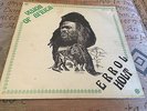 Errol Holt Vision Of Africa Rare Killer Roots LP Listen 