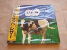 Frank Zappa / Lather /Ryko Japan 5 LP Box Set /New Still Sealed?Free shipping