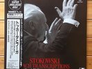 Stokowski - the Bach Transcriptions - Super Analogue LP