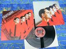 KRAFTWERK ? DIE MENSCH MASCHINE ? RARE ELEKTRO KRAUT KLING KLANG RECORDS #7