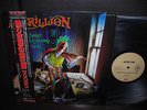 Marillion Script For a Jester’s Tear Japan Orig. LP OBI INSERT
