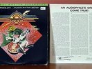 LP: Master Recording - Atlanta Rhythm Section - Champagne Jam - MFSL - 1-038 NM-